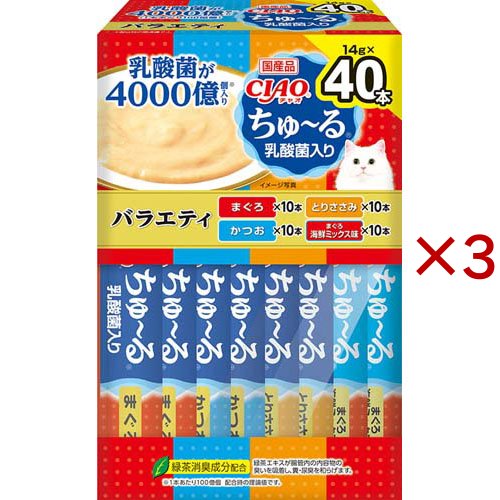CIAO ちゅ〜る 乳酸菌入り BOX バラエティ(40本入×3セット(1本14g))[猫