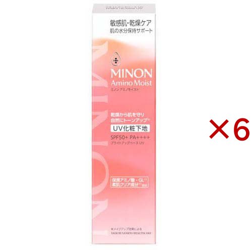 ミノンアミノモイストブライトアップベースUV(25g×6セット)[化粧下地・ベース]