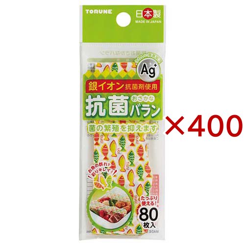 抗菌おさかなバラン P-3509(80枚入×400セット)[食器・カトラリー その他]