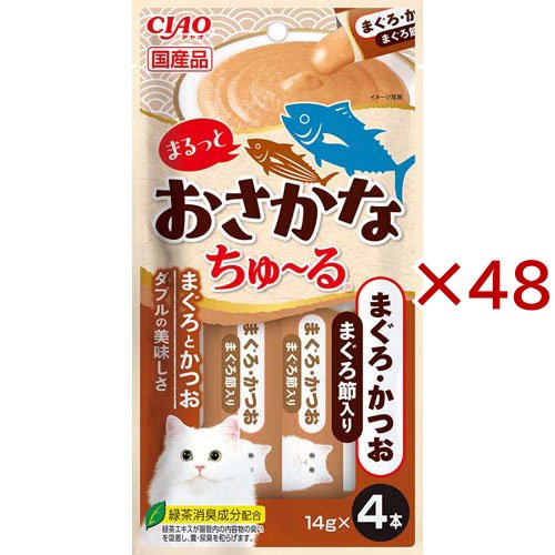 チャオ まるっとおさかなちゅ〜る まぐろ・かつお まぐろ節入り(4本入×48セット(1本14g))[猫のおやつ・サプリメント]