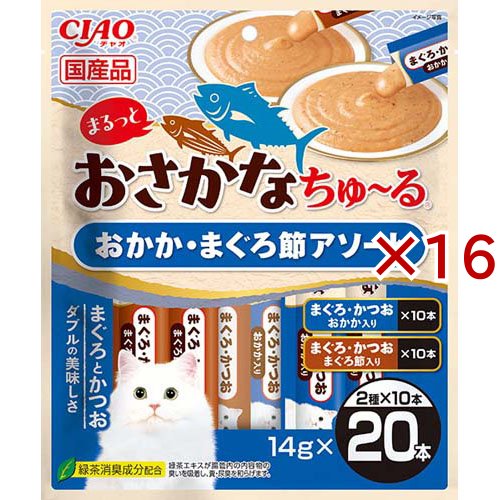 チャオ まるっとおさかなちゅ〜る おかか・まぐろ節アソート(20本入×16セット(1本14g))[猫のおやつ・サプリメント]