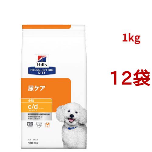 c/d マルチケア 小粒 チキン 尿ケア 犬用 特別療法食 ドッグフード ドライ シーディー(1kg*12袋セット)[犬用特別療法食]