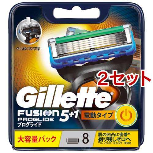 ジレット プログライドパワー 替刃8B(8個入*2セット)[替え刃 3枚刃以上