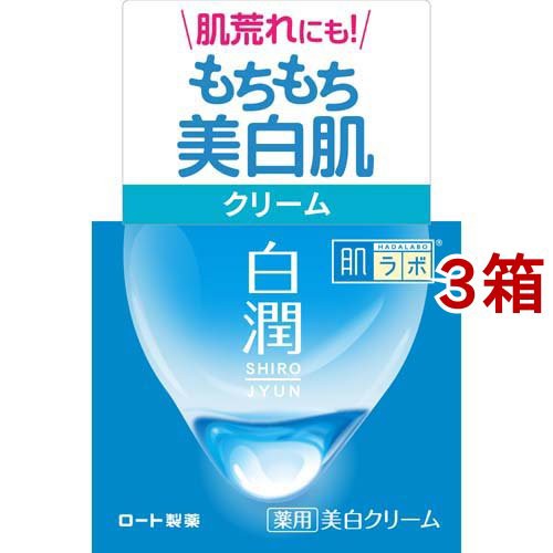 肌研 ハダラボ 白潤 薬用美白クリーム 50g 3箱セット クリーム 美白 薬用 の通販はau Pay マーケット 爽快ドラッグ