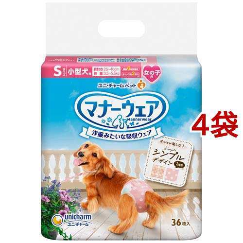 マナーウェア 女の子用 Sサイズ チェック デニム 36枚入 4袋 ペットシーツ 犬のトイレ用品 の通販はau Pay マーケット 爽快ドラッグ