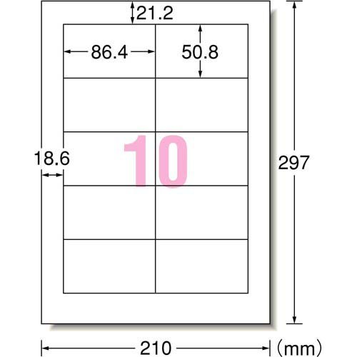 エーワン ラベルシール レーザー 10面 86.4×50.8mm 31164(1000シート)[文房具 その他]_1