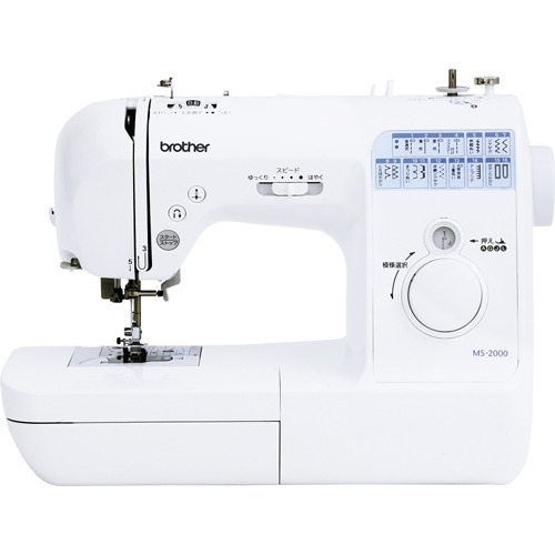 ブラザーコンピュータミシン MS-2000(1台)[ミシン]