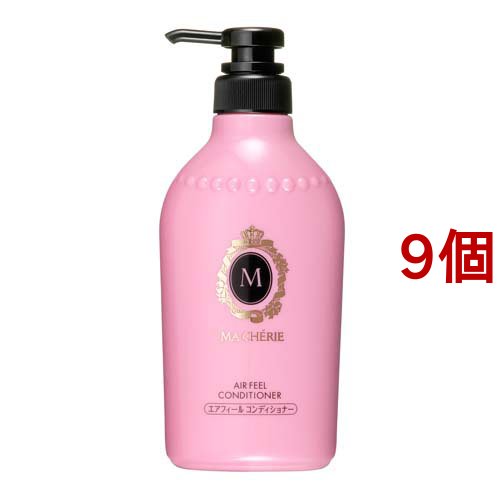 マシェリ エアフィールコンディショナーEX(450ml*9個セット)[ダメージケアリンス・コンディショナー]
