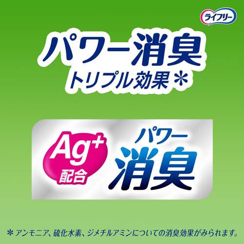 ライフリー さわやかパッド 270cc 女性用 尿ケアパッド 34cm(36枚入*8袋セット)[尿とりパッド]