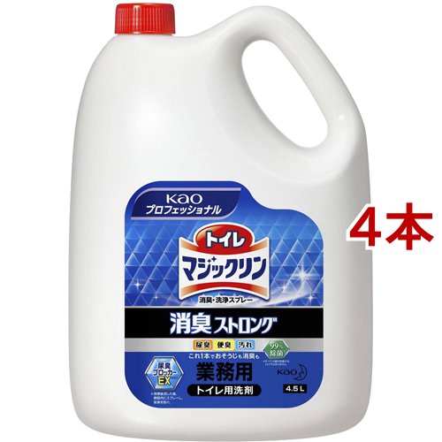 花王プロフェッショナル トイレマジックリン 消臭ストロング 業務用(4.5L*4本セット)[トイレ用洗剤]