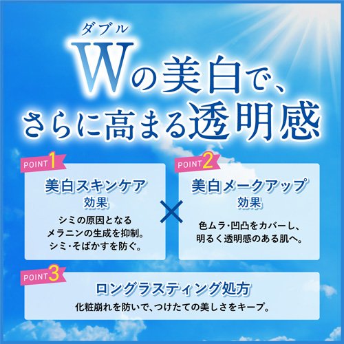 DHC 薬用 PW カラーベース アプリコット(30g*6個セット)[コントロールカラー]_3