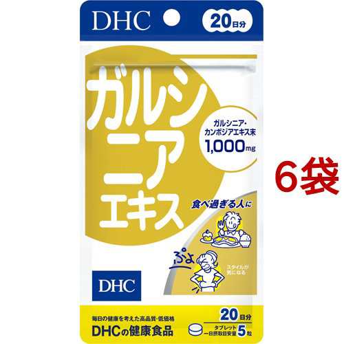 DHC 20日分 ガルシニアエキス(100粒入*6袋セット)[ダイエット