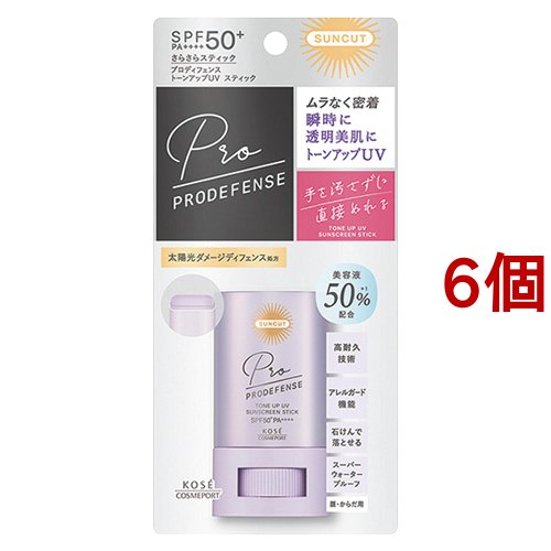 サンカットR プロディフェンス トーンアップUV スティック(20g*6個セット)[UV 日焼け止め SPF50〜]