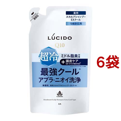 ルシード 薬用スカルプデオシャンプー EXクールタイプ つめかえ用(380ml*6袋セット)[ボディソープ]