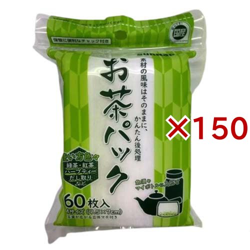 お茶パック M CHA-60MN(60枚入×150セット)[キッチン用品 その他]