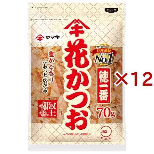 ヤマキ 徳一番 花かつお(70g×12セット)[乾物]