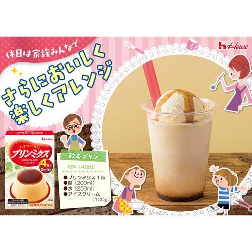 プリンミクス(74g×60セット)[お菓子 その他]_4