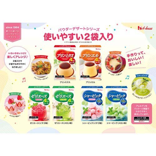 プリンミクス(74g×60セット)[お菓子 その他]_5