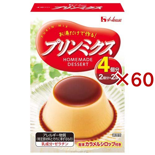 プリンミクス(74g×60セット)[お菓子 その他]
