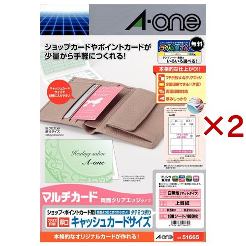 (まとめ) TANOSEE ハイグレード普通紙 36インチロール 914mm×50m 1箱（2本） 〔×5セット〕〔代引不可〕 まとめ） TANOSEE ハイグレード普通紙 36インチロール 914mm×50m 1箱