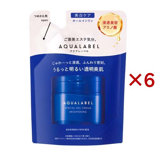 アクアレーベル スペシャルジェルクリーム EX ブライトニング つめかえ用(81g×6セット)[オールインワン美容液]