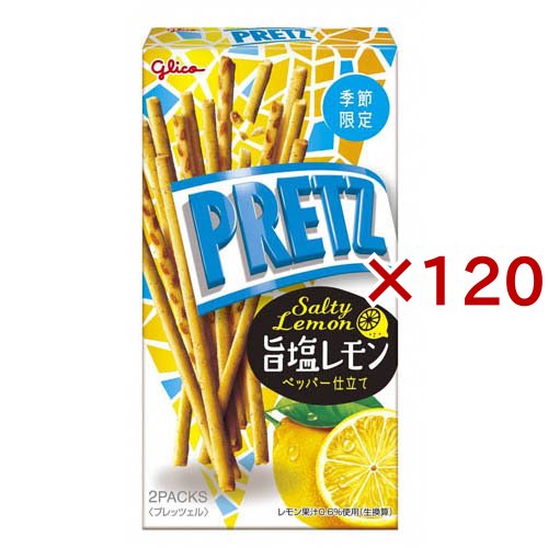 プリッツ 旨塩レモン(47g×120セット)[スナック菓子]