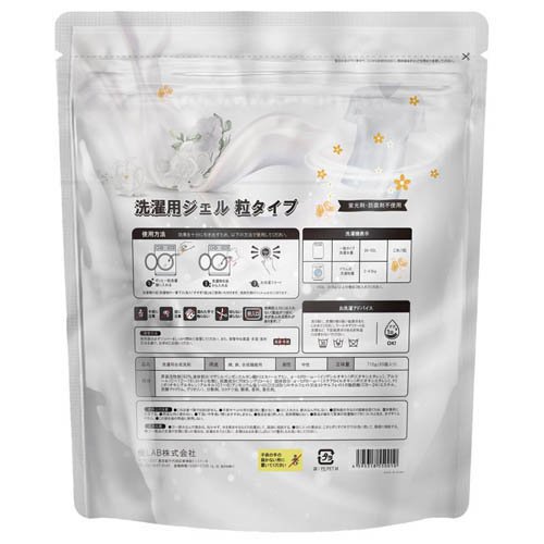 Dure'e Balle デュリボール 洗濯用ジェル 粒タイプ 柔軟剤入 パフュームの香り(65粒入×12セット)[洗濯洗剤 その他]_1