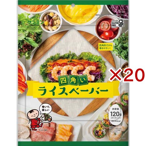 ライスペーパー(120g×20セット)[その他玄米(お米・米・穀類)]