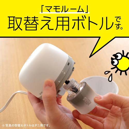 マモルーム ダニ用 空間用 取替えボトル 2ヵ月用(2本入×5セット(1本45ml))[殺虫剤 ダニ・ノミ]_1
