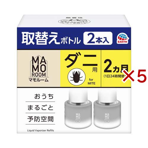 マモルーム ダニ用 空間用 取替えボトル 2ヵ月用(2本入×5セット(1本45ml))[殺虫剤 ダニ・ノミ]