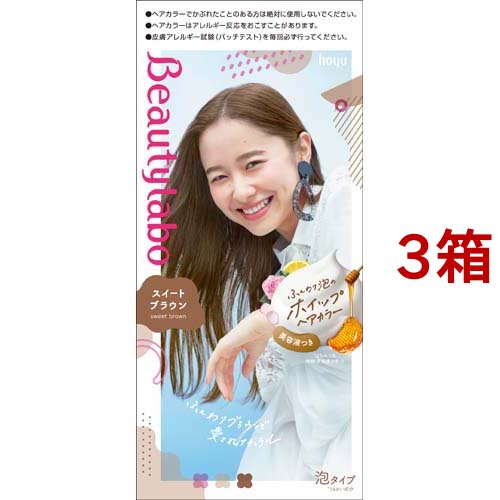 Whip Hair Color ダークブラウン 80g 3本セット アデランス公式通販】ウィッグ関連商品/ウィッグケア用品