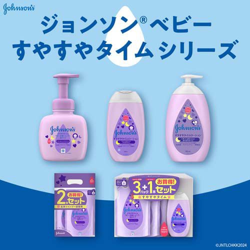 ジョンソン すやすやタイム ベビー全身シャンプー 泡タイプ(400ml*12個セット)[ベビーソープ]