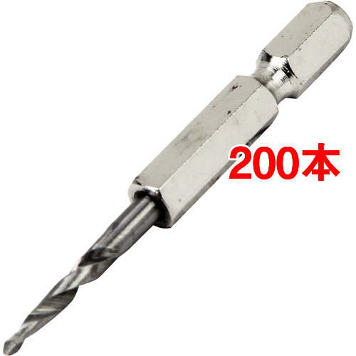 SK11 ショート下穴ドリル 4.0mm(200本セット)[工具]