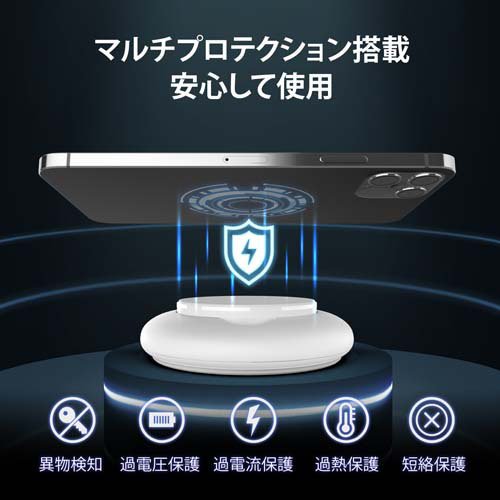 ワイヤレス充電スタンド MagSafe認証 15W ホワイト JUPW1107NP(1個)[充電器・バッテリー類]_8