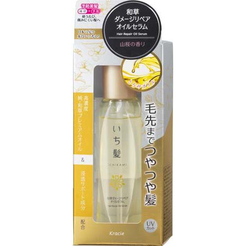 いち髪 和草ダメージリペアオイルセラム 60ml ヘアオイル の通販はau Pay マーケット 爽快ドラッグ