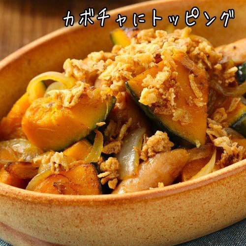 マコーミック 業務用 フライドオニオン(350g)[乾物・惣菜 その他]の