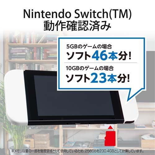 エレコム マイクロSDカード 256GB ニンテンドースイッチ対応 SD変換アダプタ付 防水(1枚)[情報家電　その他]_1