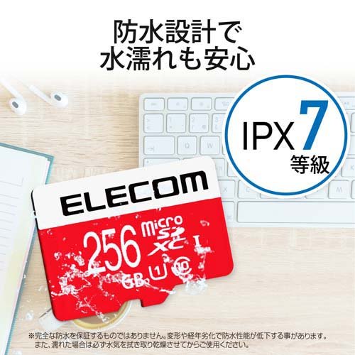 エレコム マイクロSDカード 256GB ニンテンドースイッチ対応 SD変換アダプタ付 防水(1枚)[情報家電　その他]_4