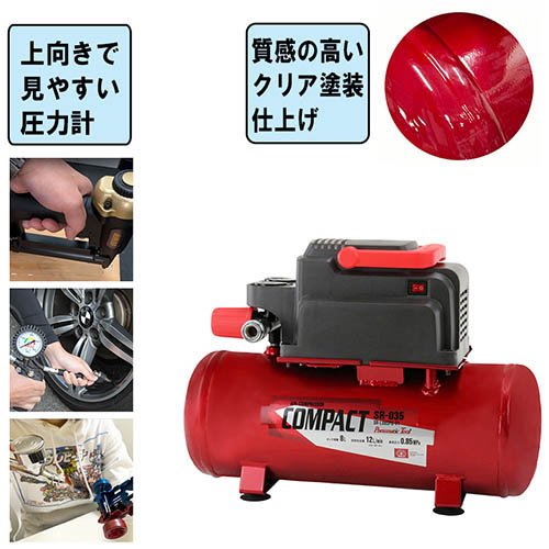 藤原産業 SK11 オイルレス エアコンプレッサー 100V 30L SR-035 SR