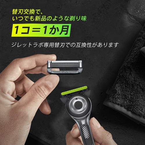 ジレット Gillette Labs 替刃(4個入)[替え刃 3枚刃以上]の通販はau PAY