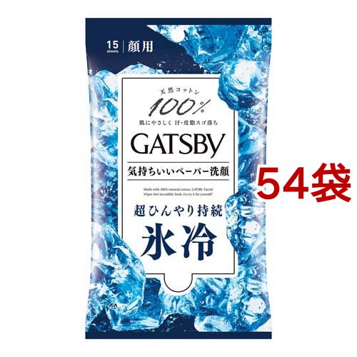 ギャツビー フェイシャルペーパー アイスタイプ(15枚入*54袋セット)[男性用 あぶら取り紙・フェイスシート]の通販は