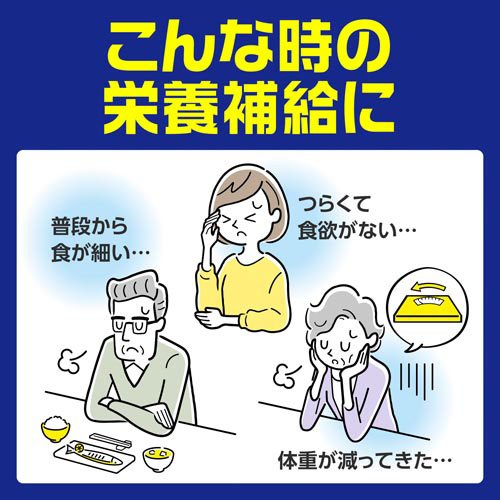 明治 メイバランス Mini アソートBOX(125ml×72本セット)[食事用品 その他]_5