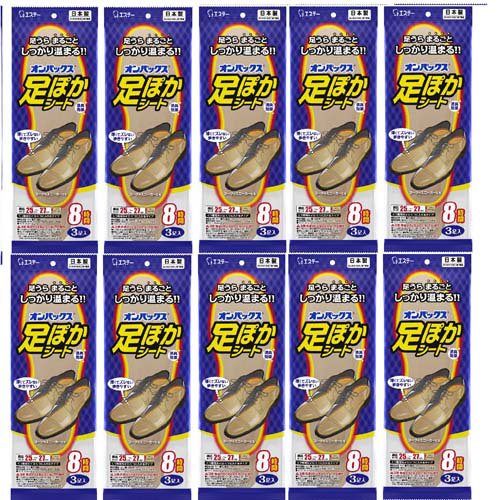 足ぽかシート８時間２５ｃｍ(3足入×10セット)[カイロ]