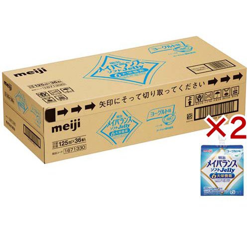 明治 メイバランス ソフトゼリー ヨーグルト味(36個入×2セット(1個125ml))[食事用品 その他]