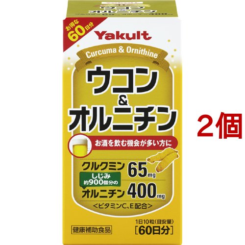 ヤクルト ウコン＆オルニチン(600粒*2コセット)[ウコン(うこん)]