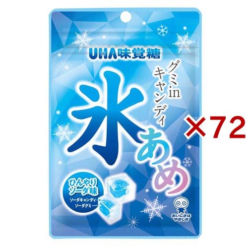 氷あめ ソーダ(63g×72セット)[飴(あめ)] 17,107円