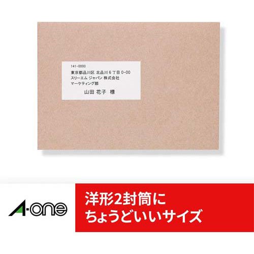 エーワン ラベルシール パソコン ワープロ 富士通 OASYS 12面 83.8×42.3mm 28723(500シート×2セット)[文房具 その他]_2
