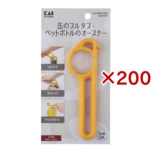 Kai Kitchen 缶のプルタブ・ペットボトルキャップのオープナー DH8140(200セット)[キッチン用品 その他]