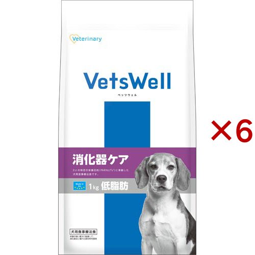 ベッツウェル 犬用食事療法食 消化器ケア 低脂肪(1kg×6セット)[犬用特別療法食]