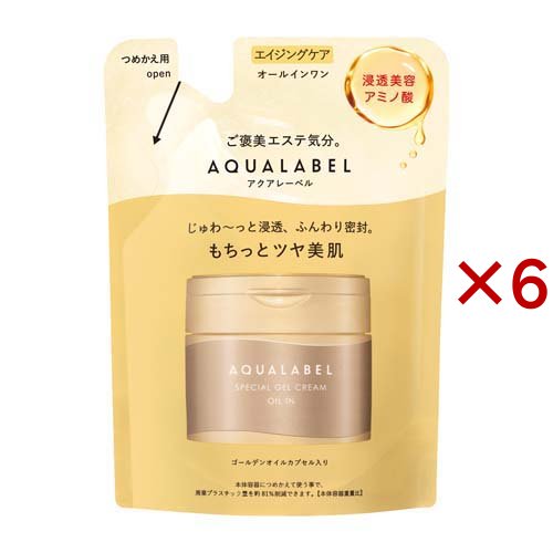 アクアレーベル スペシャルジェルクリーム EX オイルイン つめかえ用(81g×6セット)[オールインワン美容液]
